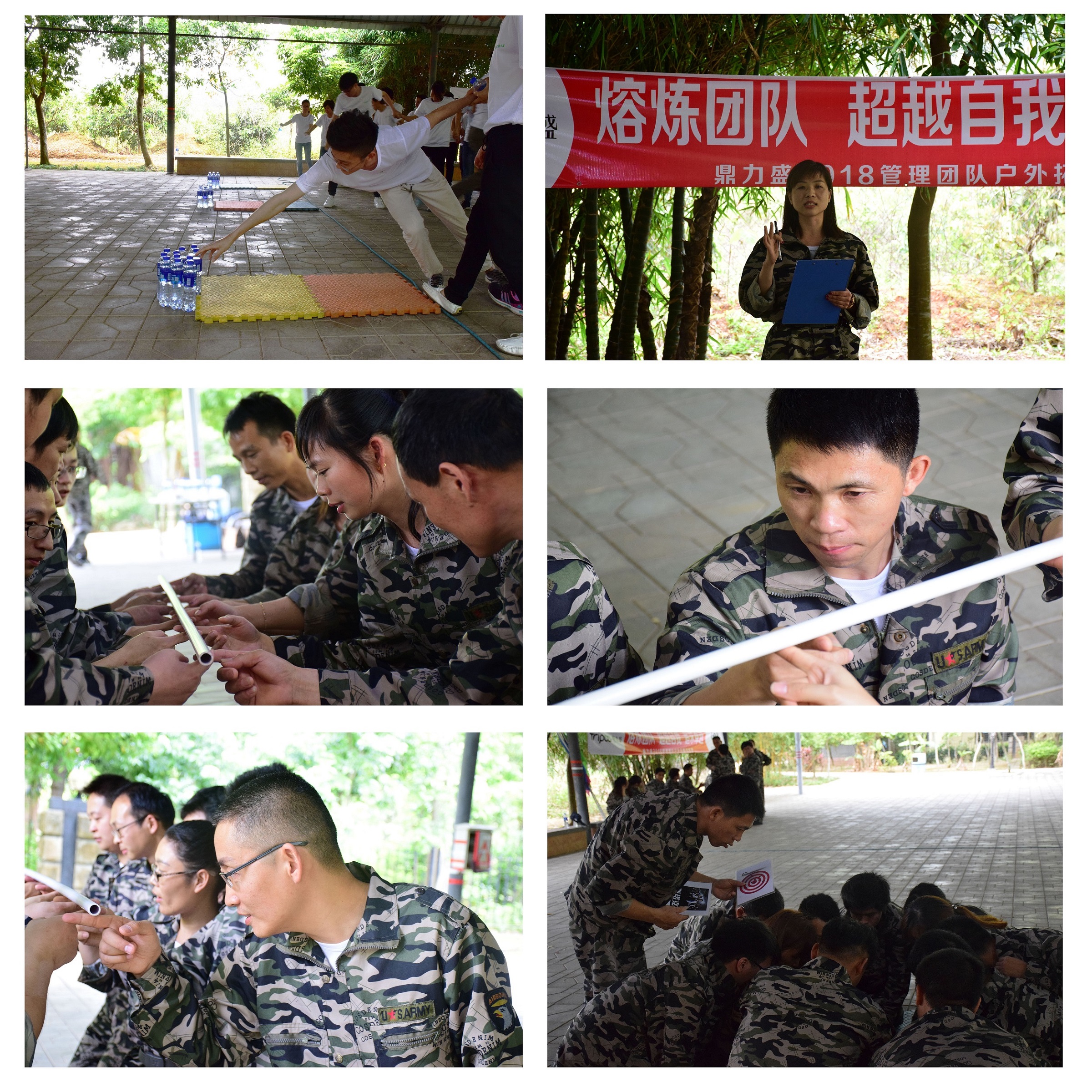 家人們積極參與活動項(xiàng)目